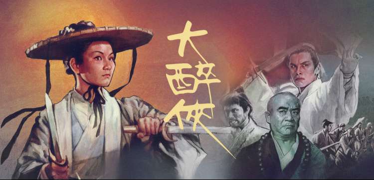 斗罗大陆动漫高清在线播放龙王传说轮播图
