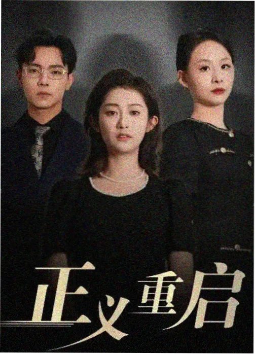 斗罗大陆第Ⅰ季全集封面