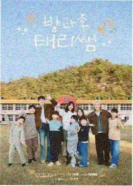 魂师大赛篇全集封面