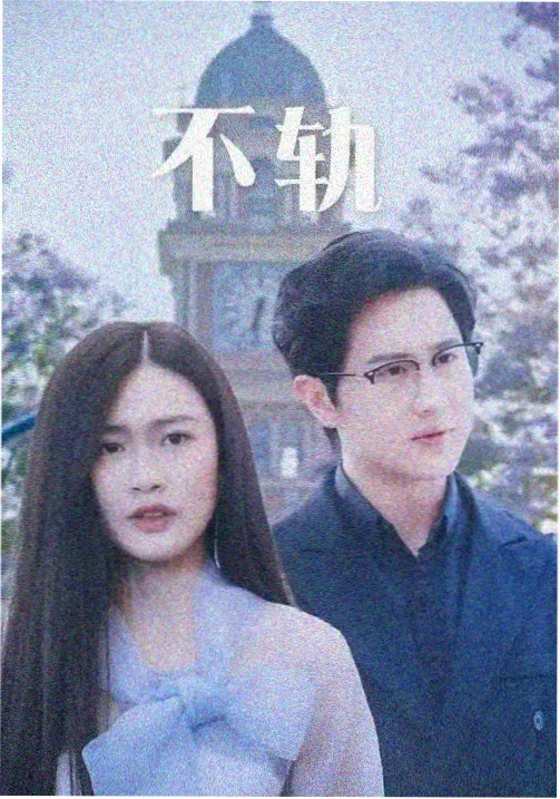 剑斗罗番外全集封面
